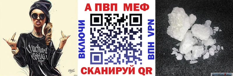 Alfa_PVP Crystall хочу Бугуруслан