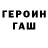 Метадон мёд KirrGanna KirrG