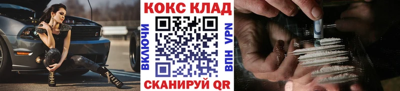 MEGA ссылки  наркошоп  Бугуруслан  КОКАИН Эквадор 