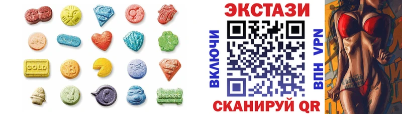 где можно купить   MEGA онион  ЭКСТАЗИ 280мг  Бугуруслан 