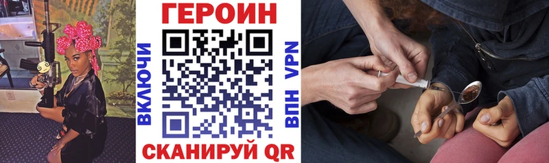 Героин герыч  как найти   Бугуруслан 
