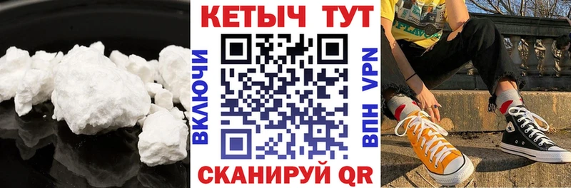 Кетамин VHQ Бугуруслан