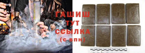 прущие грибы Бронницы