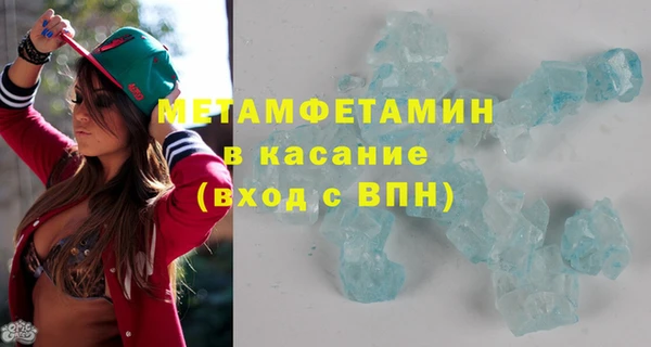 наркотики Бугульма