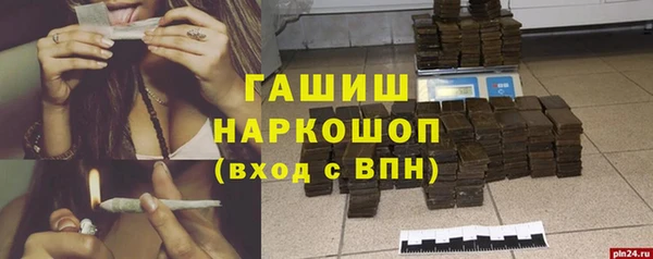 прущие грибы Бронницы