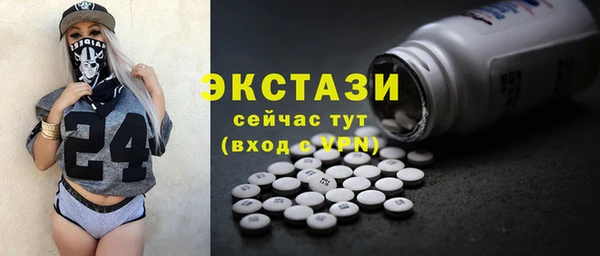 наркотики Бугульма