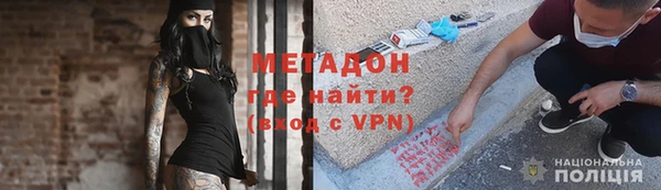 кокаин Верея