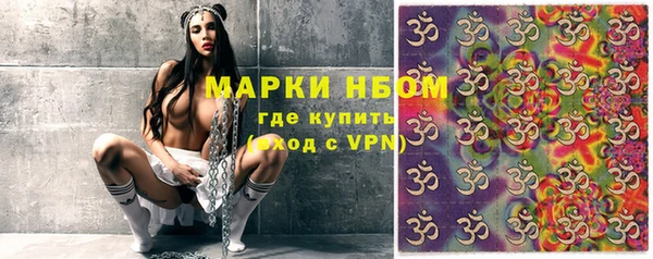 наркотики Бугульма
