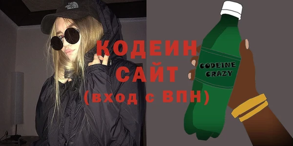 прущие грибы Бронницы