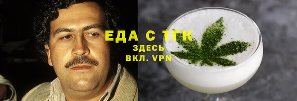 прущие грибы Бронницы