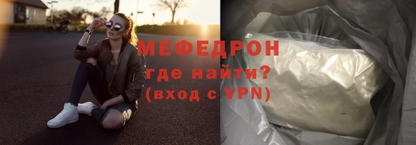 прущие грибы Бронницы