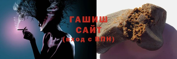 прущие грибы Бронницы