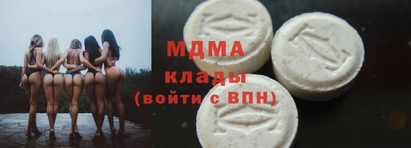 наркотики Бугульма