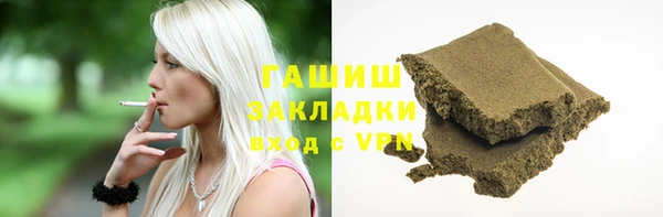 наркотики Бугульма