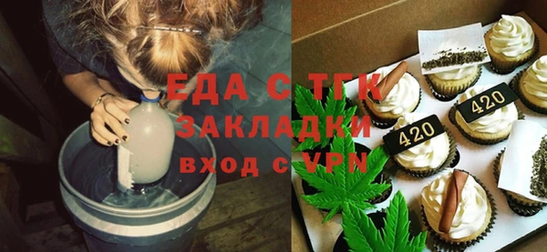 наркотики Бугульма
