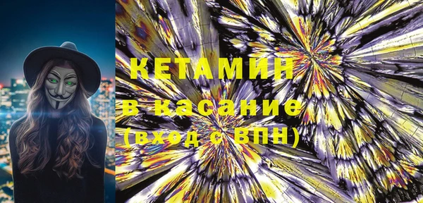 наркотики Бугульма