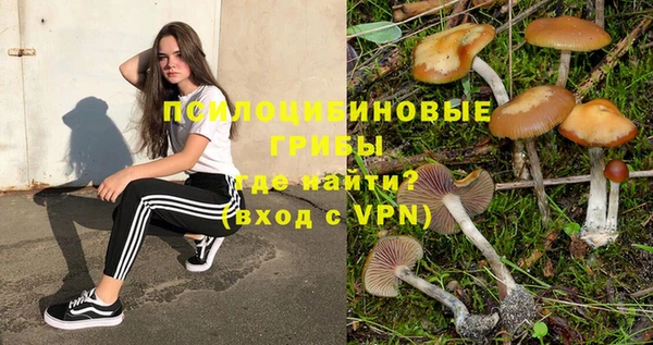 наркотики Бугульма