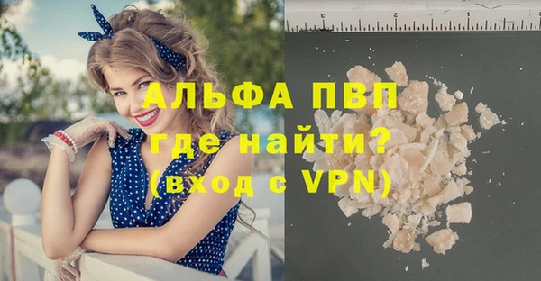 первитин Бутурлиновка