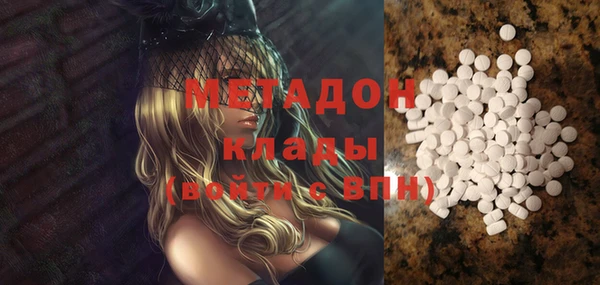 наркотики Бугульма