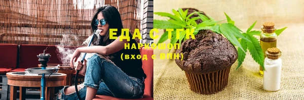 прущие грибы Бронницы