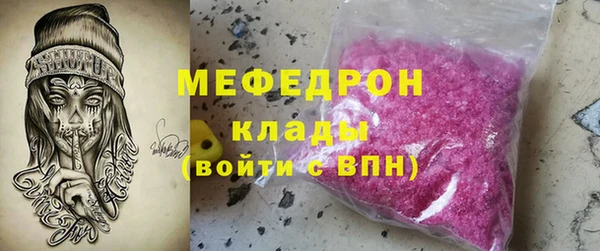 прущие грибы Бронницы