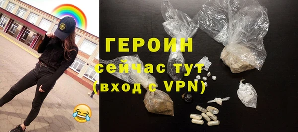 jwh Бородино
