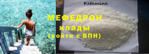 прущие грибы Бронницы