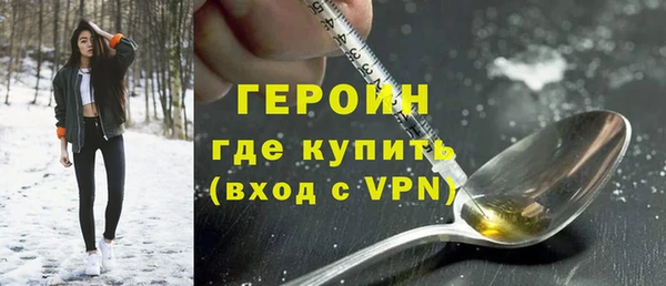 трава Верхний Тагил