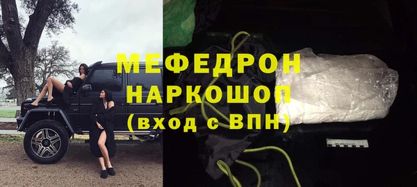 наркотики Бугульма