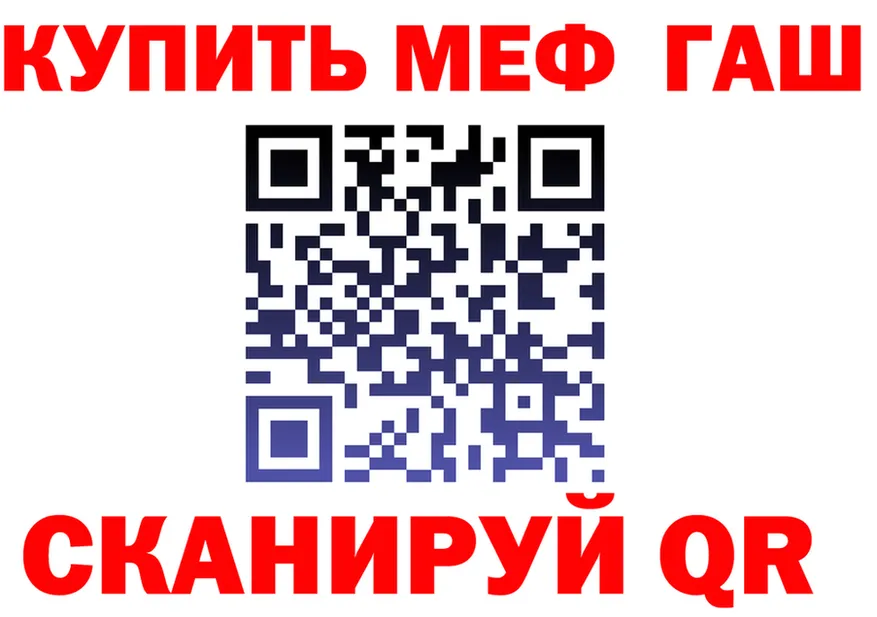 МЯУ-МЯУ 4 MMC вход shop hydra Бугуруслан
