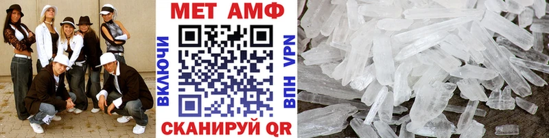Метамфетамин кристалл Бугуруслан