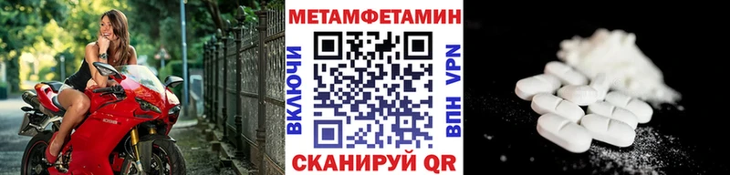 Метамфетамин Декстрометамфетамин 99.9%  Бугуруслан 