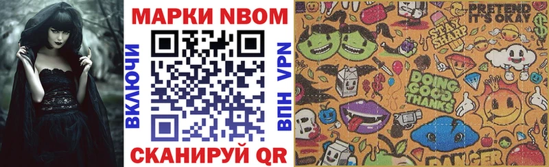 цена наркотик  Бугуруслан  Марки NBOMe 1,5мг 