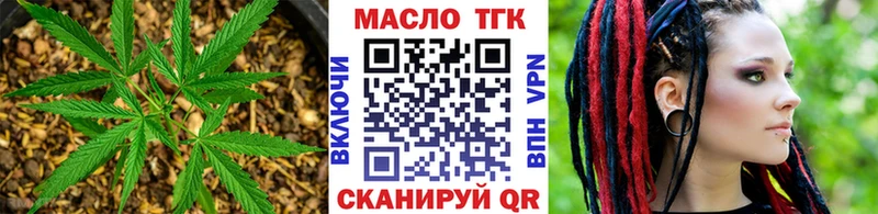MEGA ссылка  Бугуруслан  ТГК вейп  как найти закладки 